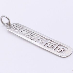 PA08 Pendentif Argent Massif Mantra Tibétain – Image 2