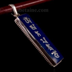 PA301 Pendentif Argent Massif Mantra Om Mani Padme Hum Lapis Lazuli – Image 2