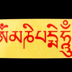 DDD56 Sticker Mantra Tibétain Om Mani Padme Hum – Image 1